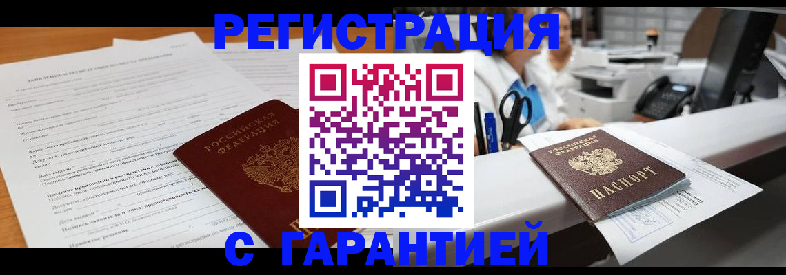 регистрация для школы в Шумихе